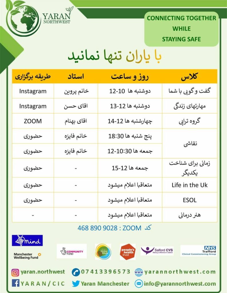 Classes Farsi