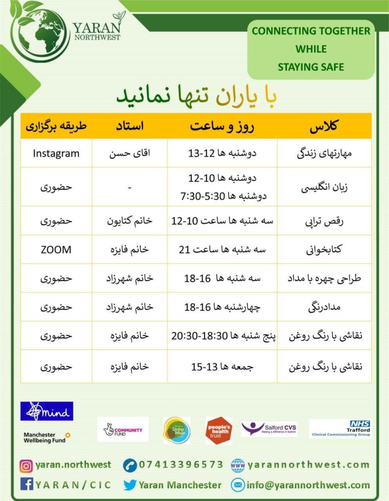 Classes Farsi